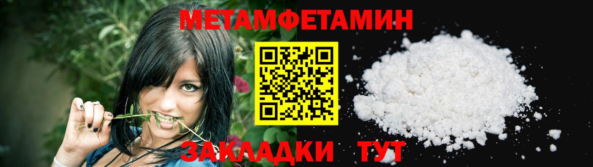 Amphetamine 97% Новозыбков