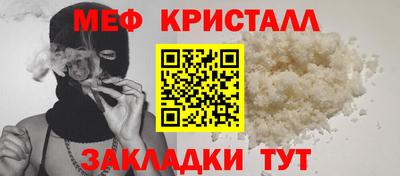 синтетический гашиш Сланцы