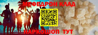 кокс Славянск-на-Кубани