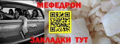 кокс Славянск-на-Кубани