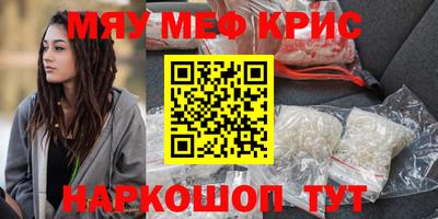 трава Славгород