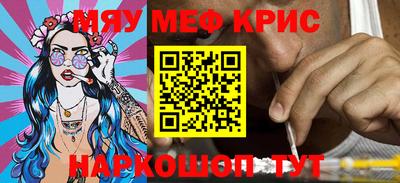 кокс Славянск-на-Кубани