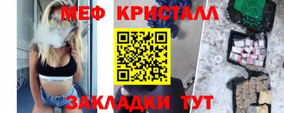 синтетический гашиш Сланцы