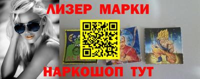 трава Славгород