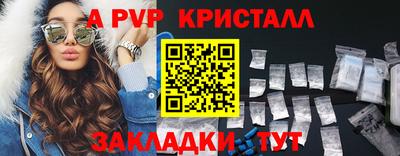 трава Славгород