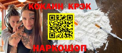 трава Славгород