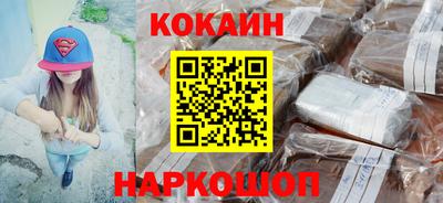 синтетический гашиш Сланцы