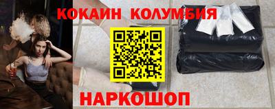 трава Славгород