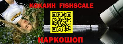 синтетический гашиш Сланцы