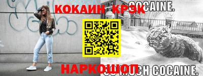 синтетический гашиш Сланцы