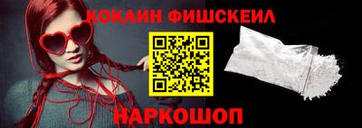 кокс Славянск-на-Кубани