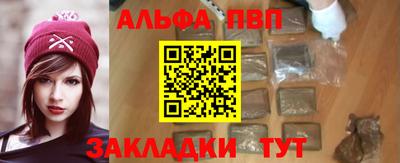 кокс Славянск-на-Кубани