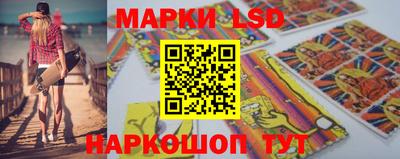 синтетический гашиш Сланцы