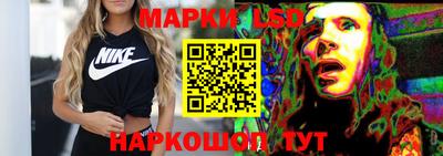кокс Славянск-на-Кубани