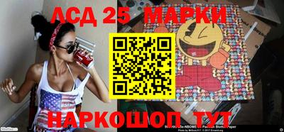 трава Славгород