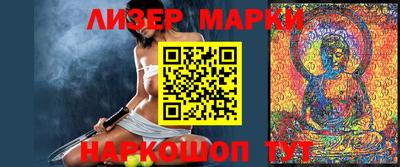 кокс Славянск-на-Кубани