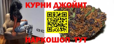 кокс Славянск-на-Кубани