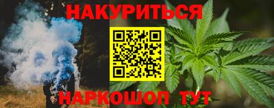 трава Славгород