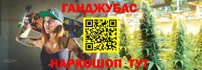 синтетический гашиш Сланцы