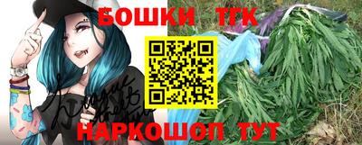 трава Славгород