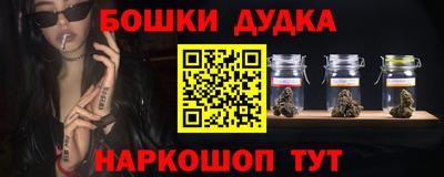кокс Славянск-на-Кубани