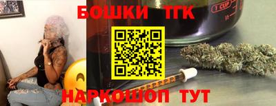 синтетический гашиш Сланцы