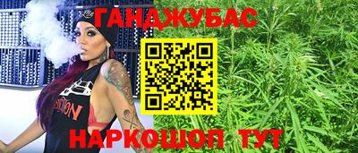 синтетический гашиш Сланцы