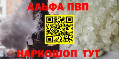 трава Славгород