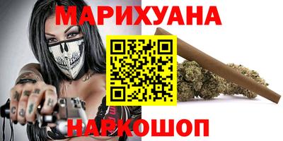 кокс Славянск-на-Кубани