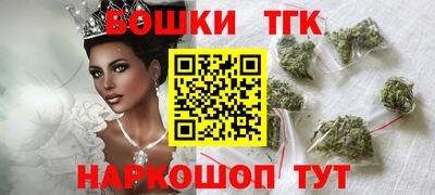 синтетический гашиш Сланцы
