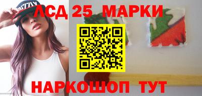 кокс Славянск-на-Кубани