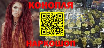 синтетический гашиш Сланцы
