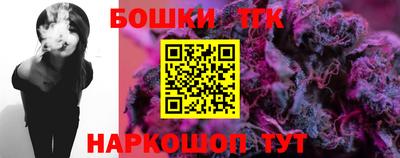 трава Славгород