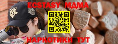 синтетический гашиш Сланцы