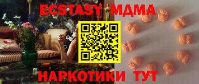 синтетический гашиш Сланцы