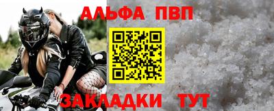 синтетический гашиш Сланцы