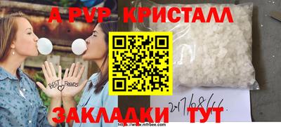 синтетический гашиш Сланцы