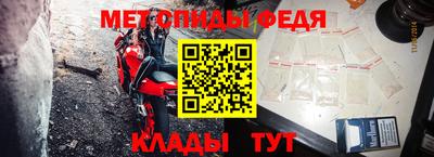 синтетический гашиш Сланцы