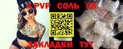 кокс Славянск-на-Кубани
