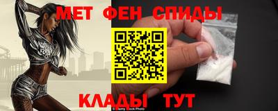 кокс Славянск-на-Кубани