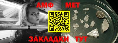синтетический гашиш Сланцы