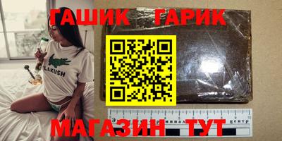 трава Славгород