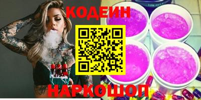 кокс Славянск-на-Кубани