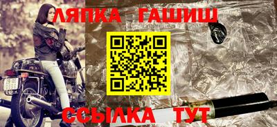 кокс Славянск-на-Кубани