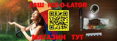 трава Славгород
