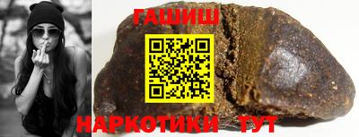 кокс Славянск-на-Кубани