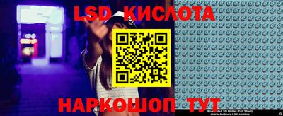кокс Славянск-на-Кубани
