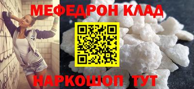 трава Славгород