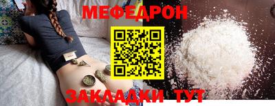 кокс Славянск-на-Кубани