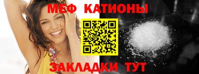 синтетический гашиш Сланцы